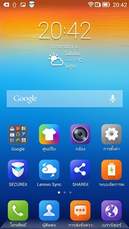 Lenovo Vibe X
