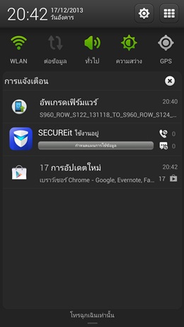 Lenovo Vibe X