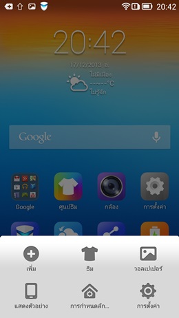 Lenovo Vibe X