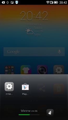 Lenovo Vibe X