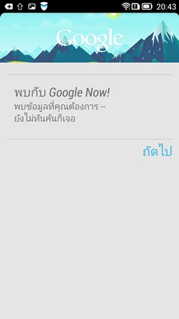 Lenovo Vibe X