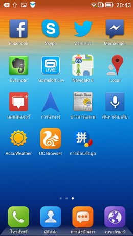 Lenovo Vibe X