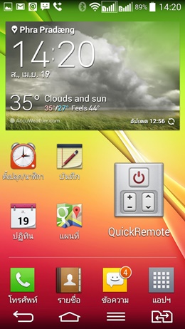 LG G2 mini