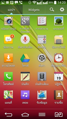 LG G2 mini