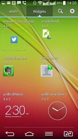 LG G2 mini