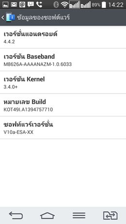 LG G2 mini