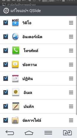 LG G2 mini