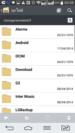 LG G2 mini