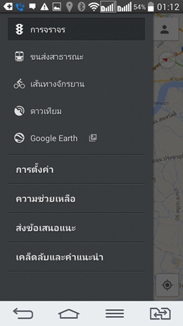 LG G2 mini