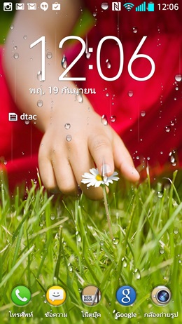 LG G2