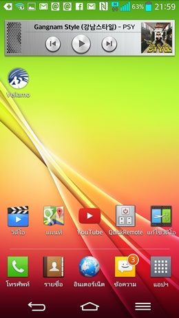 LG G2