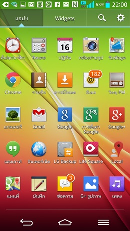 LG G2