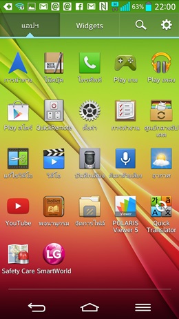 LG G2