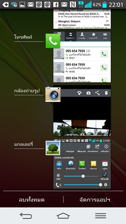 LG G2