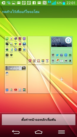 LG G2