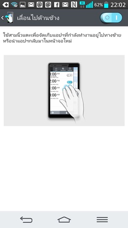 LG G2