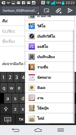 LG G2
