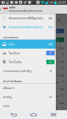 LG G2