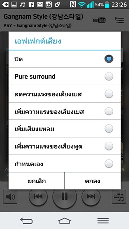 LG G2
