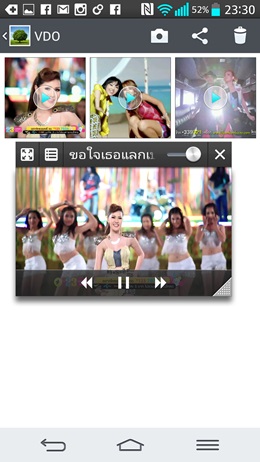 LG G2