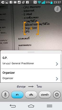LG G2