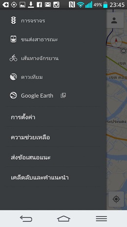 LG G2