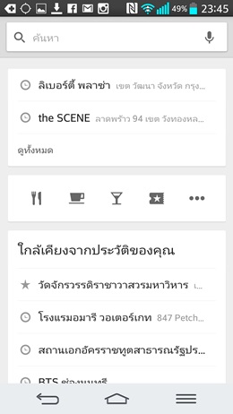 LG G2