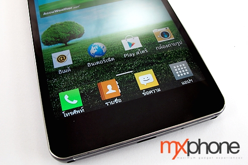 LG Optimus G