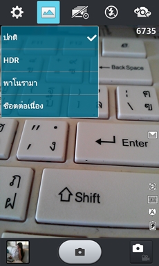 LG Optimus G