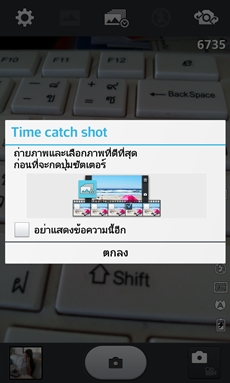LG Optimus G