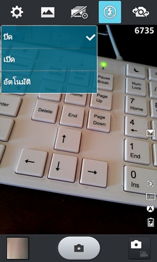 LG Optimus G