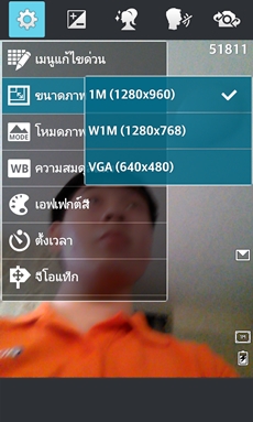 LG Optimus G