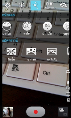 LG Optimus G