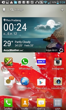 LG Optimus G