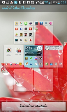 LG Optimus G