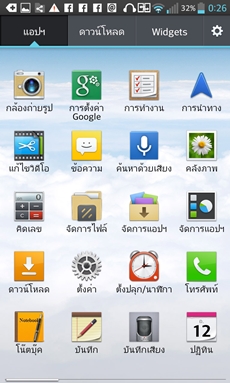 LG Optimus G