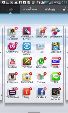LG Optimus G