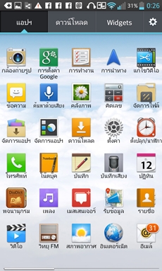 LG Optimus G