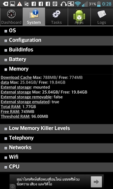 LG Optimus G