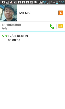 LG Optimus G