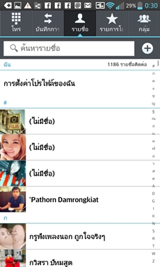 LG Optimus G