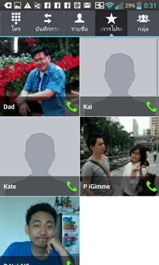LG Optimus G