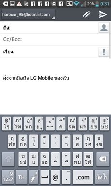 LG Optimus G