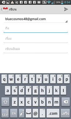 LG Optimus G