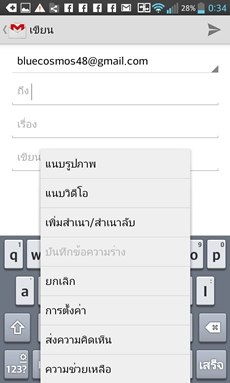 LG Optimus G