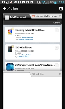 LG Optimus G