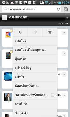 LG Optimus G