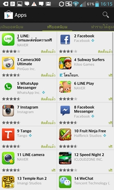 LG Optimus G