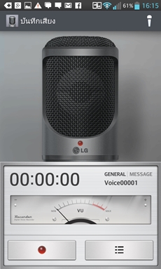 LG Optimus G