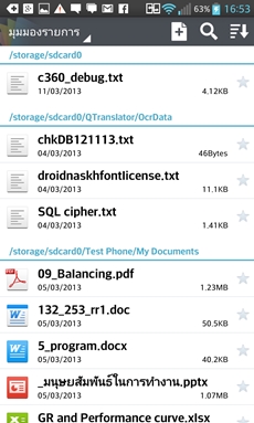 LG Optimus G